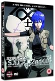 Ghost In The Shell - Stand Alone Complex - 2nd Gig - Vol. 2