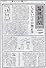 毎月新聞