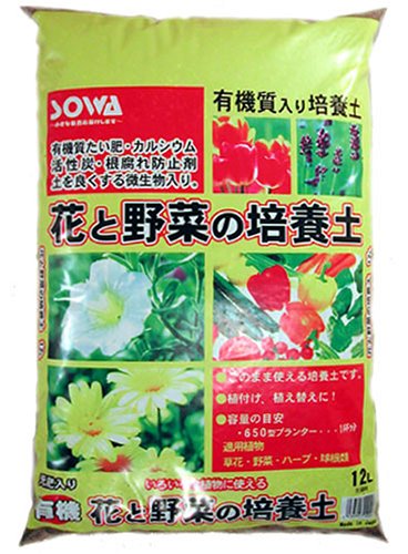 創和 花と野菜の培養土 12L