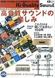 �ⲻ��������ɤγڤ��ߡ�SA-CD��DVD�����ǥ�����xrcd & ���ʥ��������� (CD���㡼�ʥ��å�)