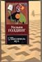 Lord of the Flies, 1954 (In Russian Language) / (Povelitel Muh / El se�or de las moscas / Herr der Fliegen / Sa Majest� des mouches / Il signore delle mosche / ?????????? ???)