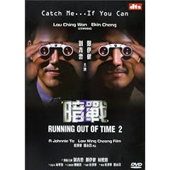 Running Out of Time 2 [2002] (NTSC)