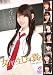 MAX GIRLS 31 女子校生じらし責め [DVD]