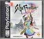Saga Frontier