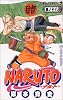 NARUTO―ナルト― 18 (ジャンプ・コミックス)