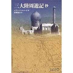 �O�嗤���V�L �� (��������BIBLIO)