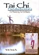 T'ai Chi Fundamentals [Import]