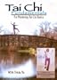 T'ai Chi Fundamentals [Import]