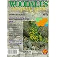 Woodall's Camping Guide 1999: Frontier West (Woodall's Frontier West Great Plains and Mountain Region Campground Guide) by WOODALL'S