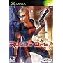 Rogue Ops (Xbox)