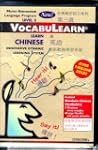 Vocabulearn Chinese & English Level 3...