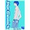 be a well-rounded manga/manhwa aficionado!