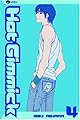 Hot Gimmick, Vol. 4