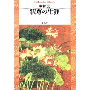 �ߑ��̐��U (���}�Ѓ��C�u�����[)