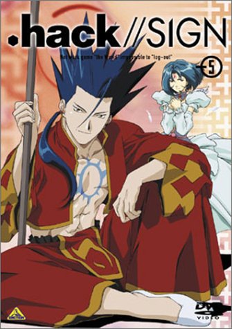 .hack//SIGN Vol.5 斎賀みつき 豊口めぐみ 中多和宏 平松晶子 名塚佳織