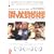 The Barbarian Invasions [2004] [DVD]
