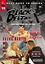 Black Belt Theatre, Vol. 15: Dance of the Drunk Mantis/From China With Death