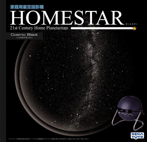 �ƒ�p���󓊉e�@�u�z�[���X�^�[(HOMESTAR)�v �R�X���u���b�N