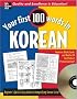 Your First 100 Words Korean w/Audio CD (Your First 100 Words InSeries)