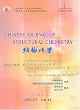 Jiegou Huaxue