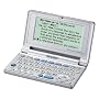 Sharp PWE300 Electronic Dictionary/ Thesaurus/ Crossword dictionary/ puzzle solver