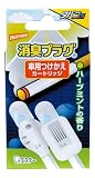 エステー つけかえ タバコ用 ハーブミント F-93