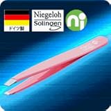 美容グッズ/女性の健康 美容グッズ ムダ毛処理・ドイツ ゾーリンゲンNiegeloh(ニゲロ社)のツイザー