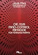 Die Silva Mind- Control Methode f�r F�hrungskr�fte