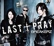�uLAST �� PRAY/���!I LOVE YOU�yBREAKERZ�z[ZACL-4033]�v