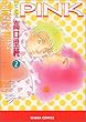 Pink 2 (キャラコミックス)