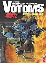 Kummen Jungle Wars Online.