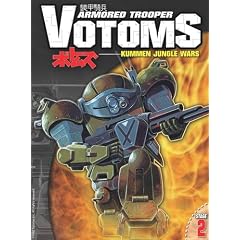 Armored Trooper Votoms, Stage 2: Kummen Jungle Wars by 