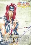 幻想魔伝 最遊記 TVシリーズ(3) [DVD]