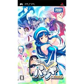 ファンタジーゴルフ パンヤ PORTABLE
