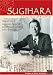 Sugihara: Conspiracy of Kindness (Dvs) 
