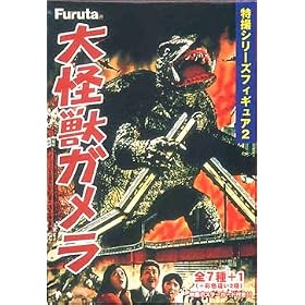 Gamera Tokusatsu Series Trading Figures (Set of 7)