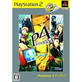 ペルソナ4 PlayStation 2 the Best
