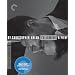 Criterion Collection: Following [Blu-ray] [Import]