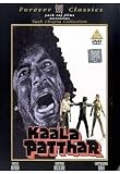Kaala Patthar