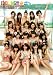 アイドリング!!! 3rd水着写真集(DVD付き) 『IDOLING!!!さん』