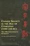 Chinese Society in the Age of Confucius (Monumenta Archaeologica) (Ideas, Debates and Perspectives)