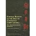 Chinese Society in the Age of Confucius (Monumenta Archaeologica) (Ideas, Debates and Perspectives)