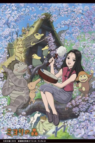 佐々木恭子のアイテム画像
