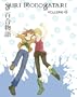 Yuri Monogatari 6
