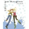 Yuri Monogatari 6