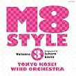 M8 STYLE,vol.3