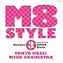 M8 STYLE,vol.3