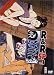 ���ʥ�R&R ���ڥ���� Vol.1