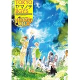 TOKYOヤマノテBOYS HONEY MILK DISC 通常版
