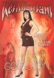 Kei Mizutani Collection